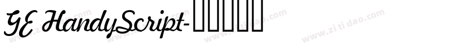 GE HandyScript字体转换